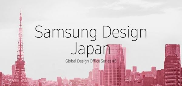Samsung построит в Японии ещё один исследовательский центр